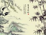 富贵祥和竹子