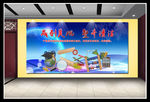 教学仪器室