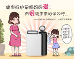 洗衣机 小家电