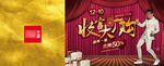 户外大牌