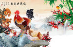 梅兰竹菊