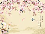 国画梅花图