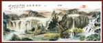 泰山风光