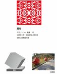 立体模型 立方体 雕塑