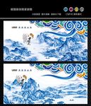 中国风
