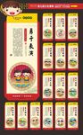 幼儿园