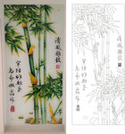 清风竹子