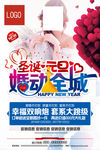婚纱摄影圣诞海报