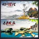 企业文化素材