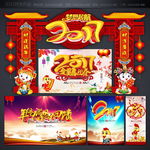 春节门楼