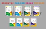 包装袋子设计