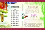 唐诗文化