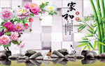 3D家和竹和花背景