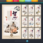 围棋文化