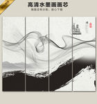 禅意水墨画