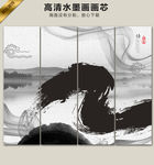 禅意水墨画