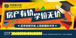 户外大牌 户外广告