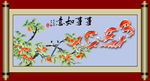 九鱼图