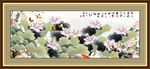 荷花装饰画