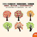 卡通大树矢量图素材