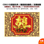 手绘婚礼双囍喜庆金色喜字矢量图