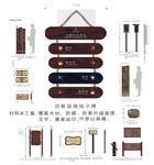 休闲会所去向牌  标识设计