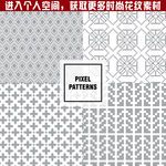 四款简约花纹
