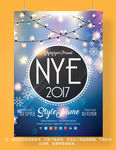 新年活动展板