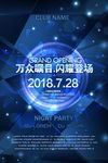 酒吧