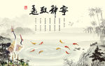 宁静致远中式背景墙