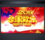 新年
