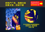 房地产