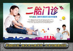 妇幼保健院