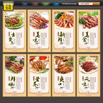 鸭舌