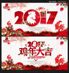 2017年