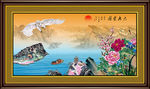 大展宏图