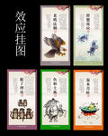 公司文化挂图