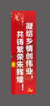节日灯箱