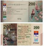 富安娜200元新品儿童套件现金