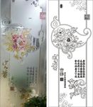 富贵吉祥
