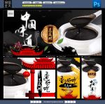 芝麻糊