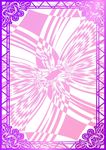 红粉世家 美容证书纹