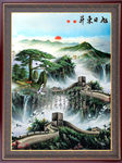 万里长城