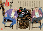民俗画
