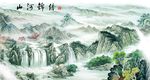 山水背景墙
