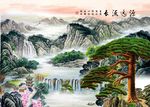 客厅电视背景墙