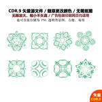 手绘图案纹饰圆形花纹矢量图