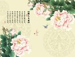 牡丹图