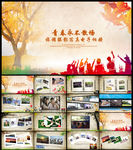 旅游摄影个人写真青春记忆相册