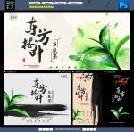 乌龙茶